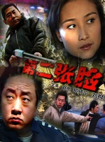 亚洲婷婷在线视频
